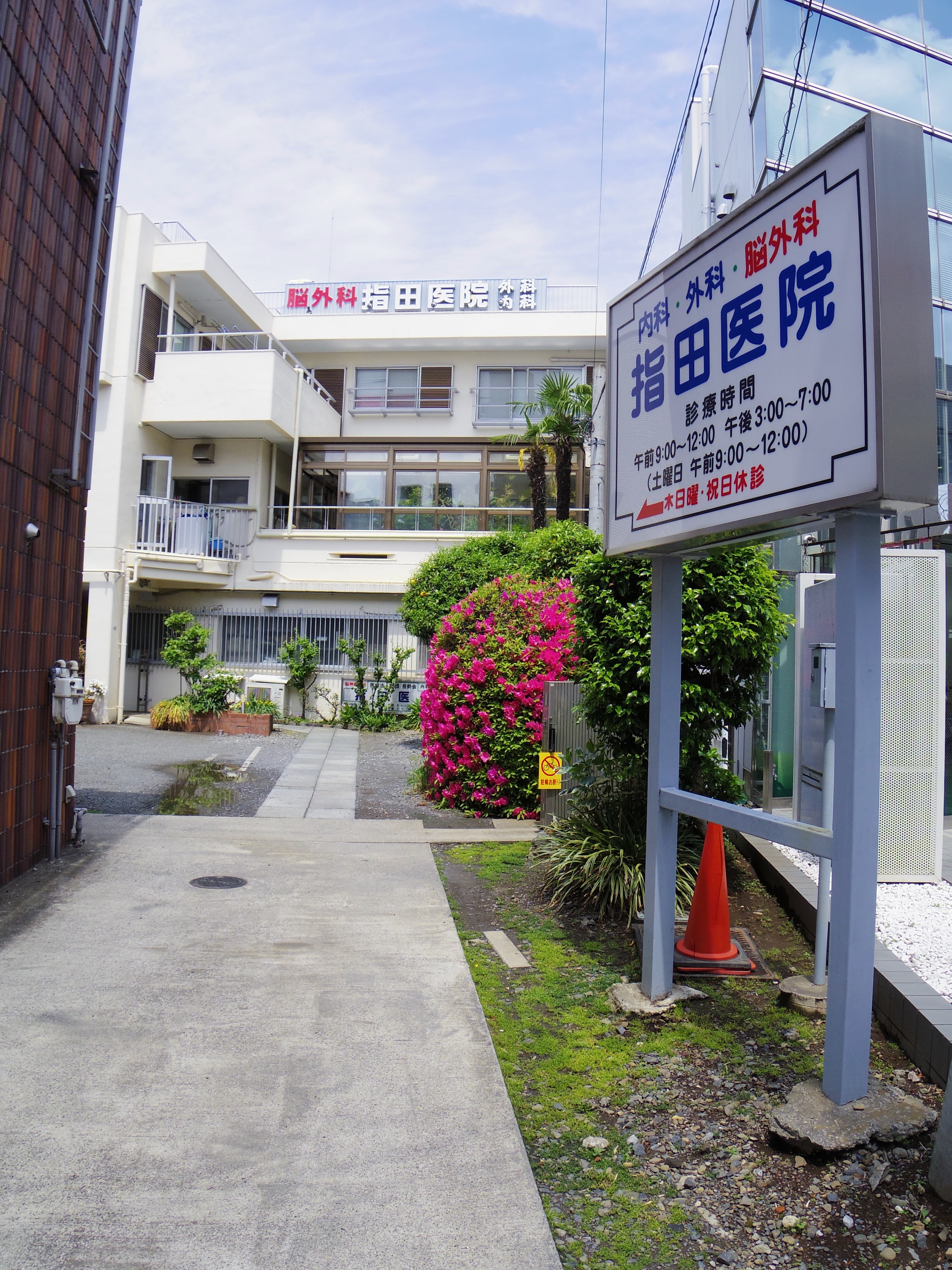 公式案内画像