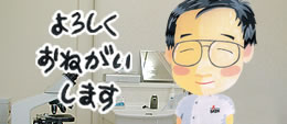 公式案内画像