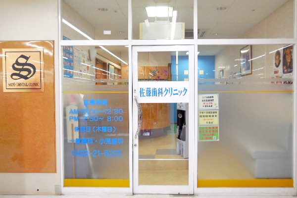 公式案内画像