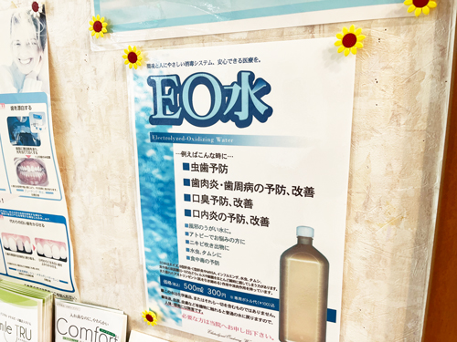 公式案内画像
