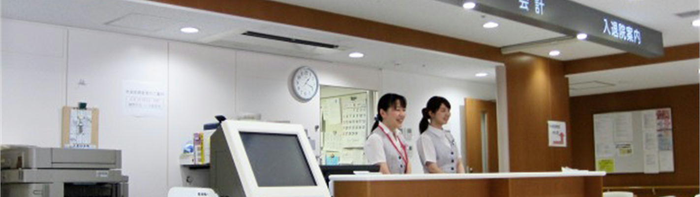 公式トップに掲載された入退院案内カウンターの看護スタッフ