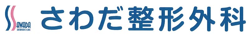 Masaaki Sawada