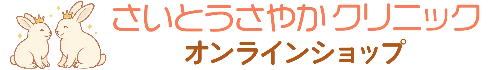 新着情報