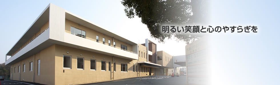 医療法人六三会大阪さやま病院 の写真