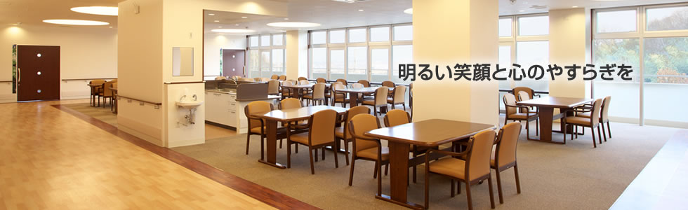 公式案内画像