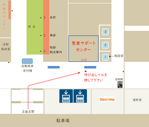 公式案内画像