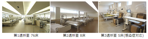 矢吹病院 の写真
