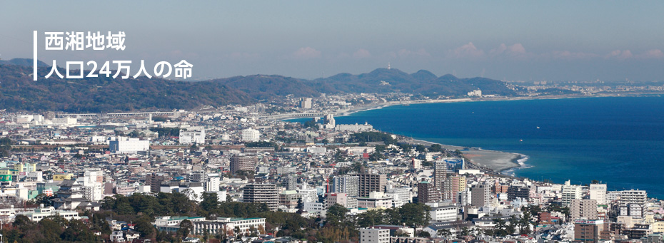 西湘病院 の写真