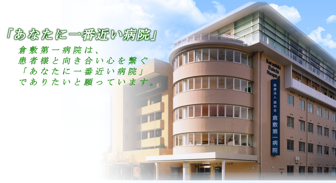 公式代表画像