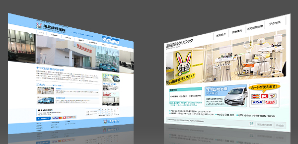 医療法人千成会　旭北歯科医院 の写真