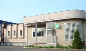 柴田医院 の写真