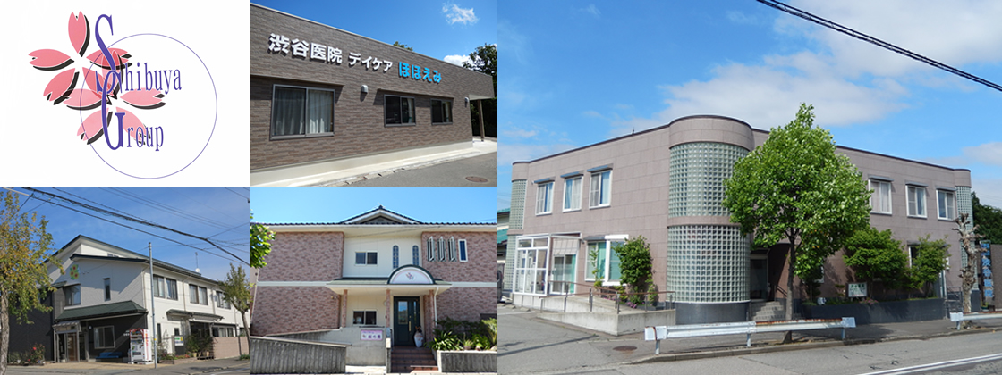 医療法人社団渋谷会　渋谷医院 の写真