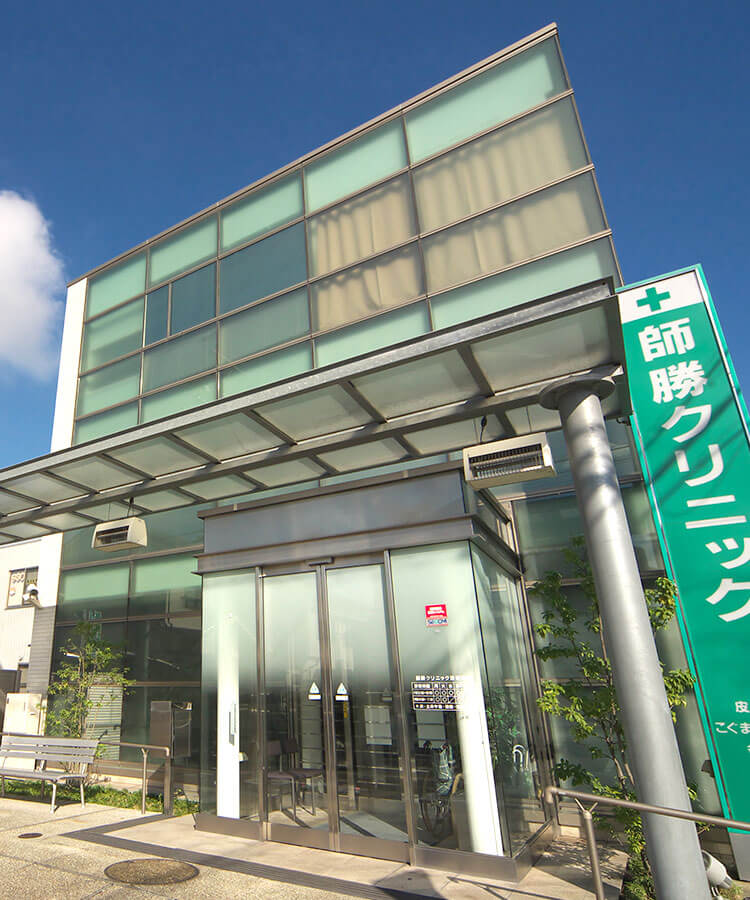 医療法人ＭＤＭ　師勝クリニック の写真