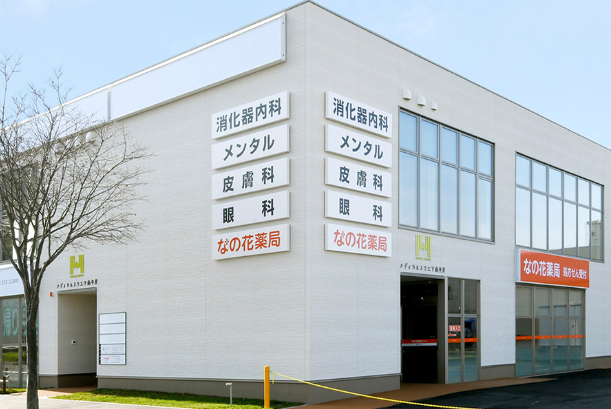 公式案内画像