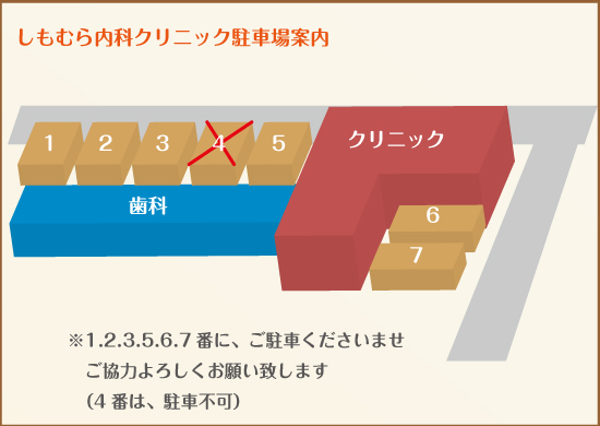 公式案内画像
