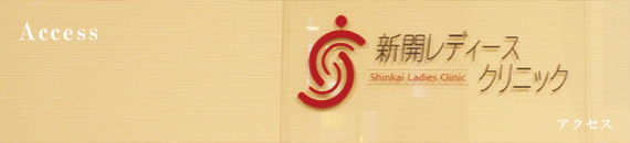公式案内画像