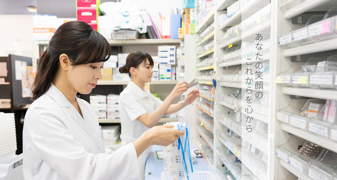 みつば調剤薬局 の写真