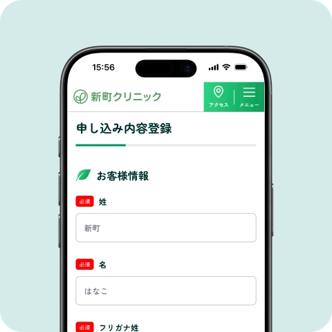 公式案内画像