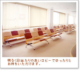 医療法人社団せいゆう会 神明クリニック の写真