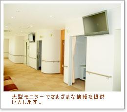 公式案内画像