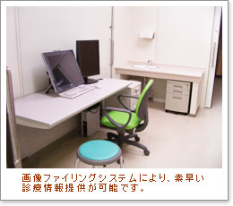 公式案内画像