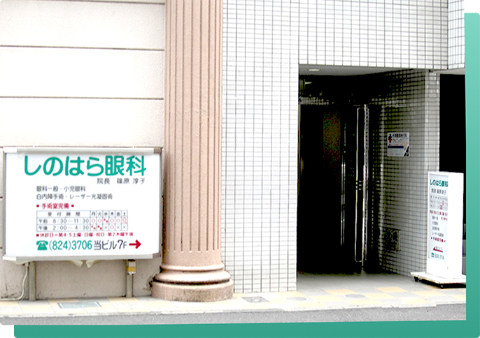 公式案内画像