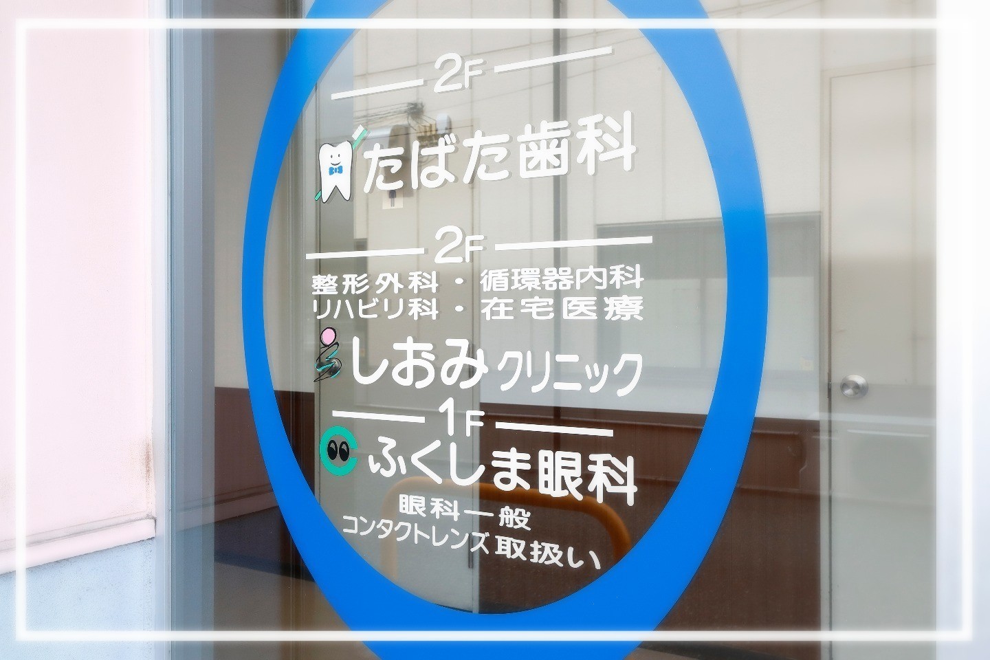 公式案内画像