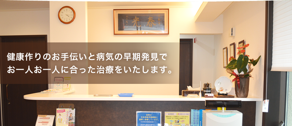 公式案内画像