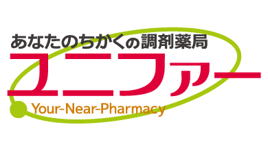 調剤薬局 ユニファー