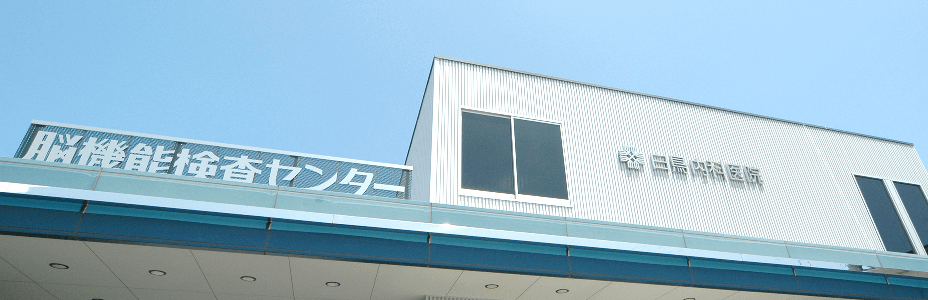 公式案内画像