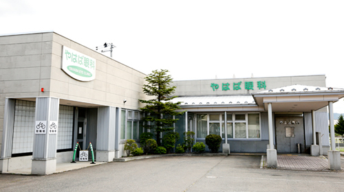 医療法人紀芳会　やはば眼科 の写真