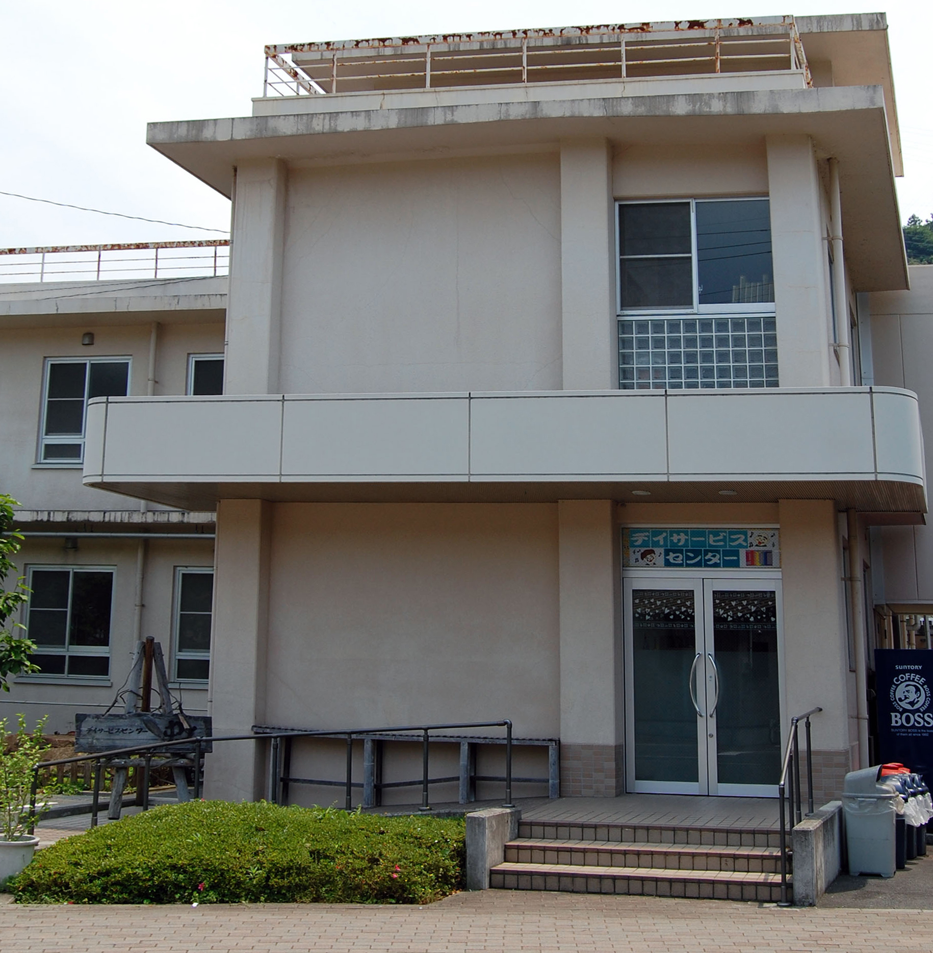 公益財団法人正光会今治病院 の写真