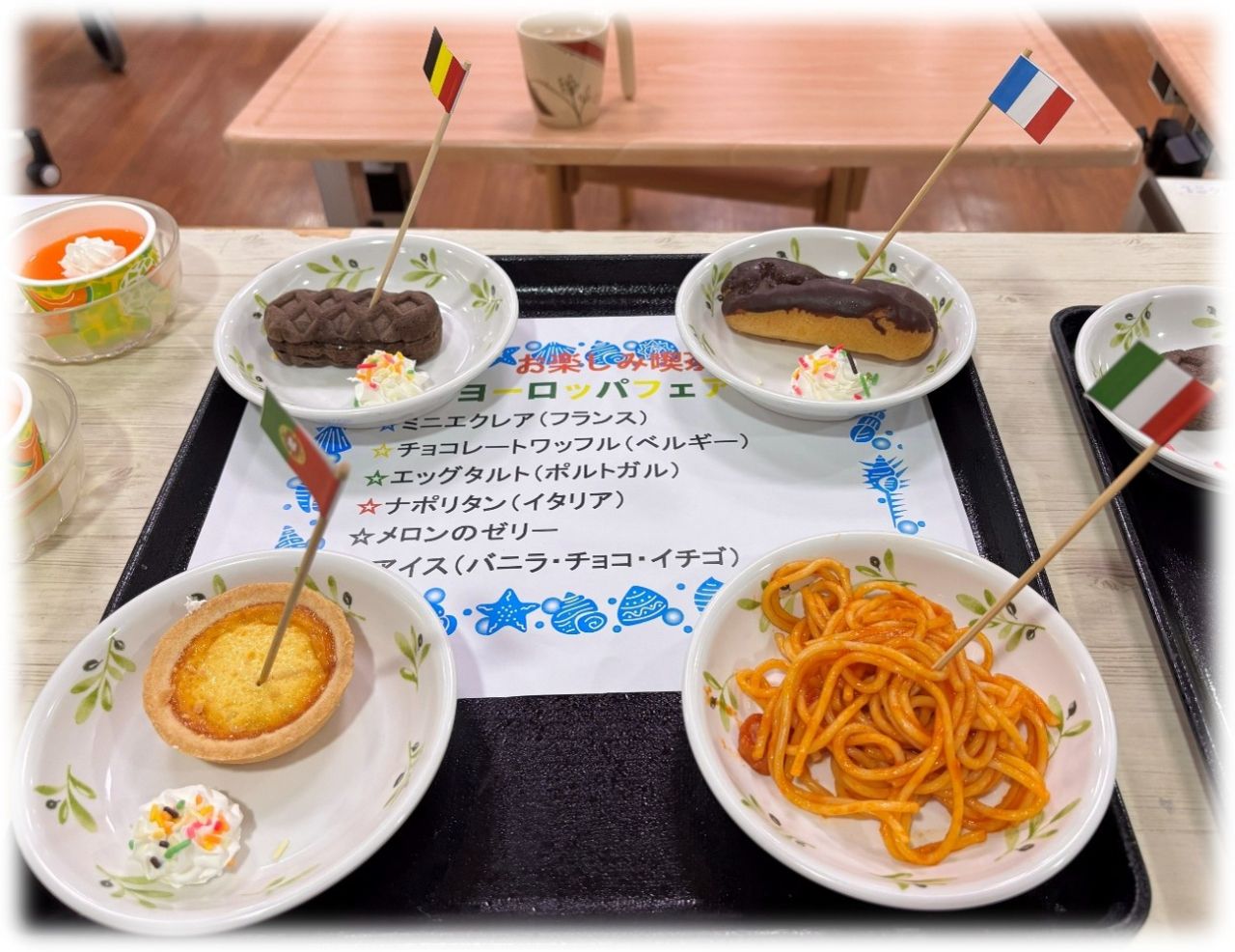 公式案内画像