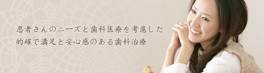 小豆嶋歯科クリニック の写真