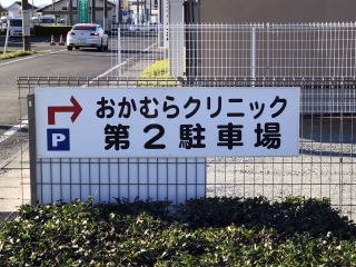 公式案内画像