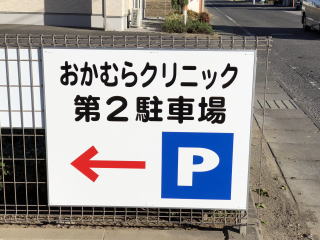 公式案内画像