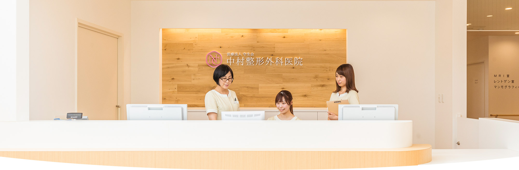 公式案内画像