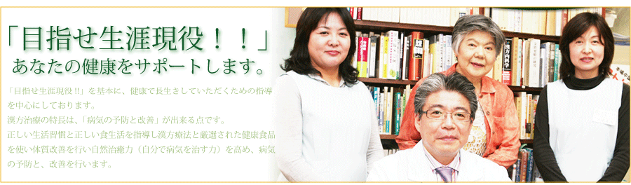 下山薬局有限会社 の写真