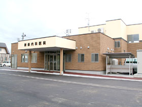 新保内科医院 の写真