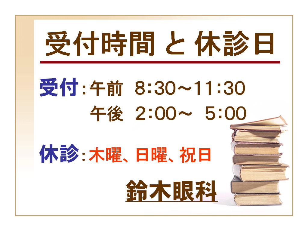 公式案内画像