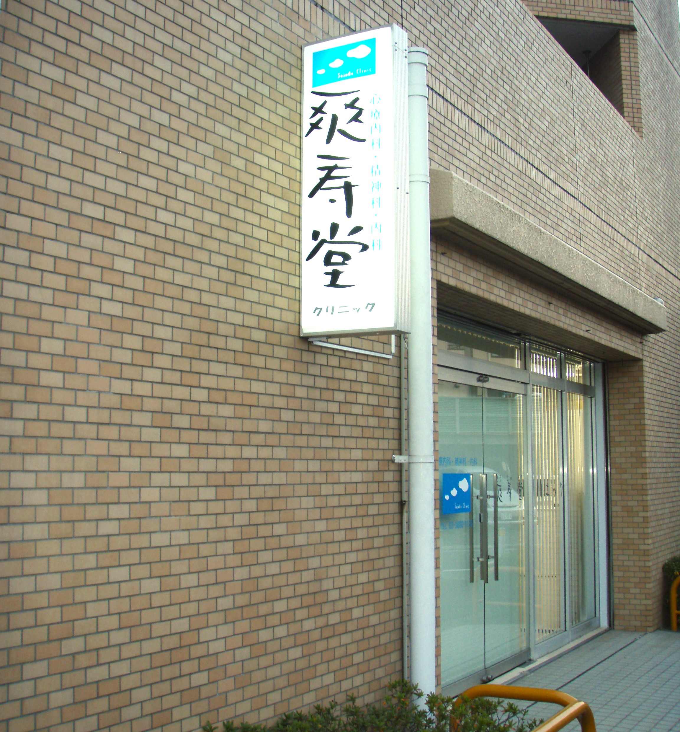 公式案内画像
