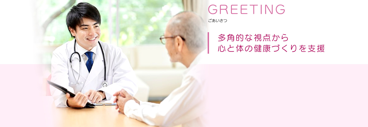 相州メンタルクリニック の写真