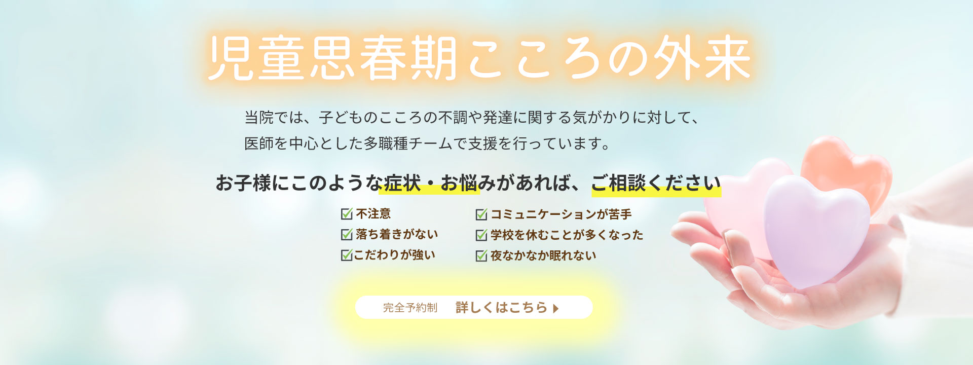 松山記念病院 の写真