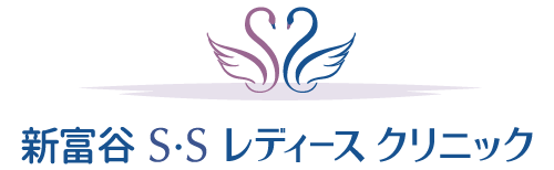 S・Sレディースクリニック