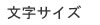 すばる薬局 の写真