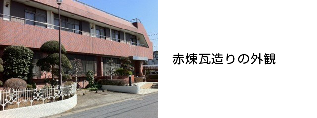 須田医院 の写真
