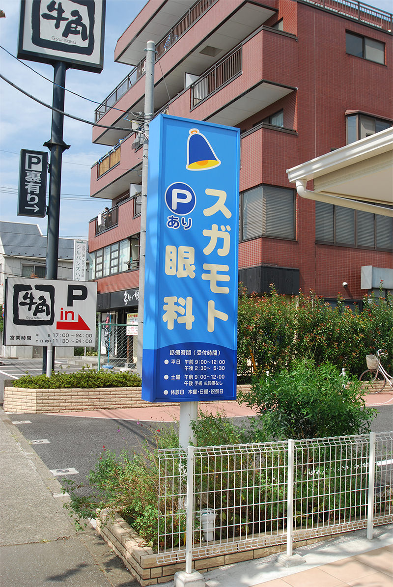 公式案内画像