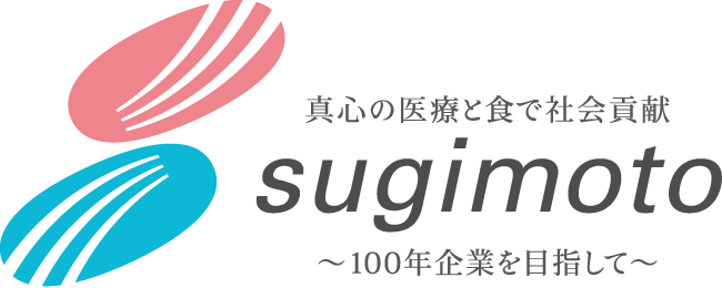 わかば薬局今朝白店