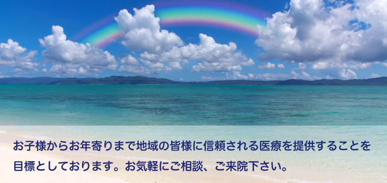 杉沢歯科医院 の写真