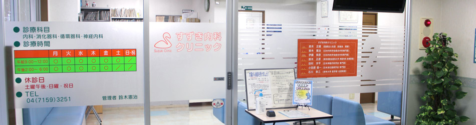 公式案内画像
